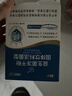 江中益生菌12000亿 成人肠胃肠道益生元通用调理高活性专利菌2g*20袋 实拍图