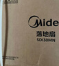 美的（Midea）【超级单品】七叶轻音立式电风扇家用柔风落地扇台式桌面小型风扇大风量节能摇头宿舍电扇 SAF30AB 实拍图
