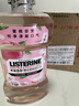 李施德林 (Listerine) 漱口水 樱花蜜桃口味果味口气温和清新口气女 500mL 实拍图