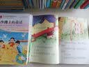 儿童文学名家经典书系（盒装10册 课文作家作品 树和喜鹊+雨点儿+阳光+沙滩上的童话+妈妈睡了+称赞+彩色的梦+小柳树和小枣树+大象的耳朵+枫树上的喜鹊 金波四季美文  实拍图