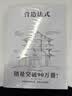 营造法式（彩图注译版）李诫著古建筑书籍园冶长物志建筑学家宋式建筑之精华中国传统建筑研究古典文化园林 实拍图