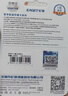 忆捷（EAGET）64GB TF（MicroSD）存储卡  U3 V30 行车记录仪&安防监控专用内存卡 高速耐用 读速100MB/s 实拍图