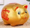 TaTanice 存钱罐 19CM长金猪储蓄罐陶瓷猪零钱罐招财猪摆件生日礼物  实拍图