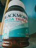 澳佳宝（Blackmores）三倍深海鱼油高浓度omega-3软胶囊降三高澳洲进口京东自营150粒 实拍图