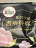 高洁丝N0.1阳光烘烘&海岛棉卫生巾8包64片日夜护垫妈巾京东自营 实拍图