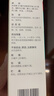 洛芙联苯苄唑溶液(25ml:250mg)*60ml+洛芙盐酸阿莫罗芬搽剂5%*2ml/瓶 实拍图
