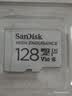 闪迪（SanDisk）128GB TF（MicroSD）4K内存卡 行车记录仪 监控摄像头专用 循环录制10,000小时 高耐用存储卡 实拍图