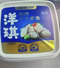 洋琪食品芥末章鱼150g 烧烤夜宵预制菜 海鲜日料八爪鱼腿足 下酒下饭小菜 实拍图