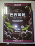 王饱饱巴西莓粉3.5g*10条冻干粉花青素膳食纤维冲饮代餐粉果蔬粉 实拍图