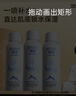 可复美医用敷料皮肤修复液体敷料补水次抛状创面护理7支【试用】 实拍图