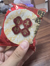 旺旺雪饼+仙贝 婚庆版 原味 556g*2包 实拍图