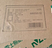 雷士（NVC）吸顶灯客厅灯大主灯卧室灯具2026年高端新款led全光谱护眼白雪3 实拍图