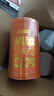 京东京造鲜来多 鸿运四大红茶500g金骏眉正山小种滇红祁门红茶叶礼盒送礼 实拍图