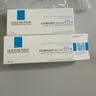 理肤泉【黄子弘凡同款】B5霜40ml*2支套装修护保湿面霜护肤品生日礼物 实拍图