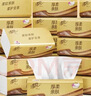 清风抽纸 厚柔4层90抽24包M码 卫生纸巾抽纸家用 纸抽 餐巾纸 整箱装 实拍图