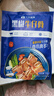 小牛凯西黑椒牛仔骨200g*4新鲜带骨牛小排牛肋排 冷冻生鲜 鲜嫩牛仔骨 实拍图