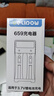 德力普（Delipow）18650锂电池 3.7V-4.2V大容量充电锂电池套装强光手电筒专用尖头 实拍图