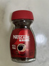雀巢（Nestle）醇品速溶美式黑咖啡粉0糖0脂*健身燃减防困瓶装90g 实拍图