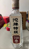 沱牌特级 T68 升级版 浓香型 白酒 45度 480ml*6瓶 整箱装 618囤货 实拍图