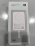 小米（MI）MI【3C认证】小米磁吸自带线充电宝1000033W粉色有线无线充电iPhone用上飞机火车户外 实拍图