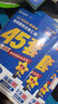 金考卷45套【新高考+20省专版任选】天星教育2027高考金考卷高考45套高三冲刺模拟试卷汇编数学英语语文物理化学生物必刷卷高考真题模拟卷 广东省 超超超划算 3本】语文+数学+英语 实拍图