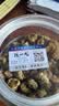 陈一凡 昆仑雪菊50g 新疆天山昆仑雪菊茶野菊花茶养生茶 实拍图