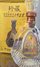 金门高粱 1958珍藏纪念酒 清香型白酒 53度600ml*2瓶装 618囤货送礼 实拍图