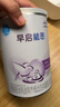 雀巢（Nestle）早启能恩 特殊医学用途早产/低出生体重婴儿配方食品 400g 实拍图