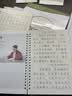 六品堂凹槽练字帖成人行书速成行楷钢笔字帖硬笔男女生反复自动消失成年字体临摹大学生书法练习专用 实拍图