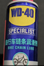 WD-40自行车干性链条油wd40山地公路折叠车牙盘飞轮脚踏配件防锈润滑剂 实拍图