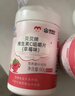 康恩贝儿童学生维生素c咀嚼片60片草莓味vc片4岁-17岁及成人孕妇乳母 实拍图