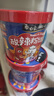 白象【孙颖莎同款】酸辣粉迷你杯50g*3杯 粉条粉丝泡面速食休闲零食 实拍图