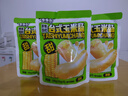 季季乐台式玉米肠脆皮肉肠肉枣肠热狗600g开袋即食休闲零食解馋速食小吃 实拍图