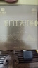 艺福堂红茶安徽祁门祁红浓香型特级金选250g罐装 祁门工夫红茶送礼茶叶 实拍图
