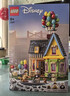 乐高（LEGO）积木迪士尼43217 飞屋环游记男女孩玩具六一儿童节礼物装饰摆件 实拍图