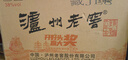 泸州老窖 六年窖头曲 浓香型白酒 38度500ml*12瓶(2箱原箱发货) 实拍图