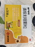 慢严舒柠清喉利咽颗粒5g*30袋急慢性咽炎扁桃体炎声音嘶哑保护声带风热感冒喉咙痒干咳异物感咽喉炎润喉 急性扁桃体炎 咽喉肿痛咽炎 流感 甲流 嗓子疼 京东大药房 实拍图