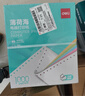 得力（deli）【缺页十倍赔】薄荷海四联二等分可撕边针式电脑打印纸 彩色(白红蓝黄)发票单1000页 241-4-1/2CS 实拍图