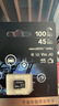 雷克沙（Lexar）256GB TF（MicroSD）存储卡 C10 U3 行车记录仪内存卡 监控高耐卡 7x24小时全天录制 兼容多车型  实拍图