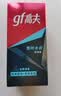 高夫（gf）恒时水润保湿露50ml 锁水长效保湿男士护肤品乳液 实拍图