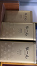 张一元茉莉花茶叶毛尖浓香型老北京伴手礼品金罐口粮茶特种200g礼盒装 实拍图
