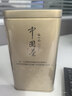 张一元茉莉花茶叶毛尖浓香型老北京伴手礼品金罐口粮茶特种200g礼盒装 实拍图