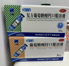 三精复方葡萄糖酸钙口服溶液10ml*90支液体钙非葡萄糖酸钙铁锌0-3-4-17岁儿童青少年长个子补钙非钙片全龄段可喝 实拍图