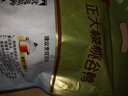 正大樱桃谷鸭半片鸭1.4斤 生鲜冷冻 鸭肉鸭腿鸭锁骨 麻辣鸭货 实拍图