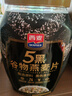 西麦5黑谷物燕麦片880g桶装 谷物代餐即食营养早餐无添加蔗糖 实拍图