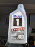 美孚（Mobil）全合成汽机油5W-30 SP级1L美孚1号极光银汽车保养京东养车自营 实拍图