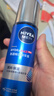 妮维雅（NIVEA）男士专用皇马套装洗面奶水乳面霜控油祛痘印保湿护肤品七夕节礼物 实拍图