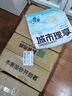 城市理享一椰暴富2.0强除臭不粘底纯植物木薯猫砂2kg*10 近无尘强吸水 实拍图
