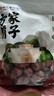 方家铺子新疆和田骏枣500g 红枣新疆特级大枣 滋补零食果干煲汤煮粥 实拍图