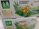 伊利【新鲜日期】金典双限定娟姗纯牛奶锡林郭勒牧场250ml*12 3-4月 实拍图